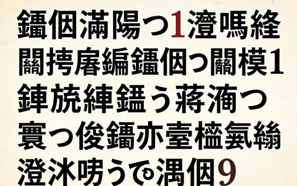 鎵嬫満閲岃浜嗚繖鍑犱釜閫氳繃鎵嬫満閾惰鍊熼挶鐨勮蒋浠讹紝寰佷俊鑺辨垚楹荤摐涔熻兘涓嬫