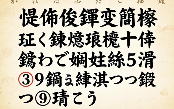 寰佷俊鑺变簡杩樿兘鍊熷埌閽卞悧锛熷疄娴嬭繖5涓笉鏌ュ緛淇℃姤鍛婄殑鍙e瓙