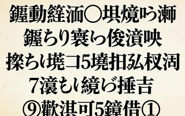 鍏勫紵浠埆鍐嶇瀻鎶樿吘寰佷俊浜嗭紝杩欏嚑娆句笅娆炬瘮杈冨鏄撶殑缃戣捶杞欢浜叉祴鑳借