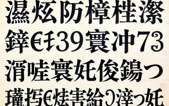 瀹炴祴杩欎簲瀹跺€熸骞冲彴鍝簺涓嶆煡寰佷俊锛屼笅娆鹃€熷害纭疄缁欏姏