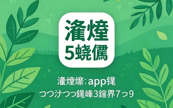 瀹炴祴5娆鹃浂闂ㄦapp锛屽緛淇¤姳鎴蜂篃鑳界涓嬫