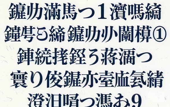 鎵嬫満閲岃浜嗚繖鍑犱釜閫氳繃鎵嬫満閾惰鍊熼挶鐨勮蒋浠讹紝寰佷俊鑺辨垚楹荤摐涔熻兘涓嬫
