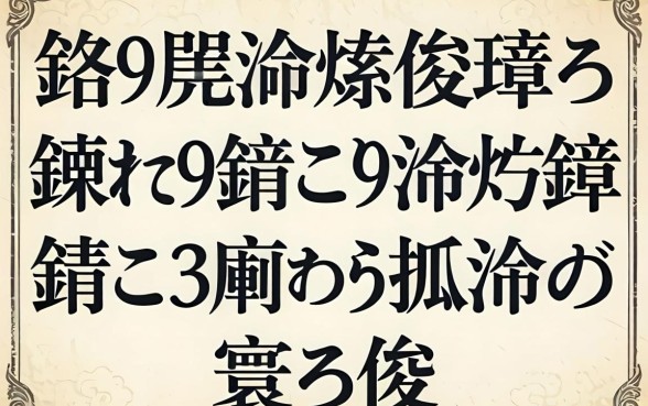 鏀粯瀹濅俊鐢ㄥ崱鍊熸鍙e瓙瀹炴祴锛氳繖鍑犲灞呯劧鐪熺殑涓嶇湅寰佷俊