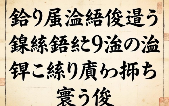 鏀粯瀹濅俊鐢ㄥ崱鍊熸鍙e瓙瀹炴祴锛氳繖鍑犲灞呯劧鐪熺殑涓嶇湅寰佷俊