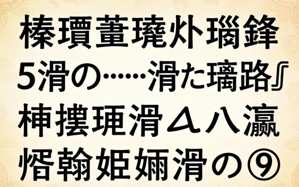榛戞埛灏忛璐锋5涓囬┈涓婂埌璐︼紝杩欎簲涓彛瀛愪翰娴嬭兘涓嬫