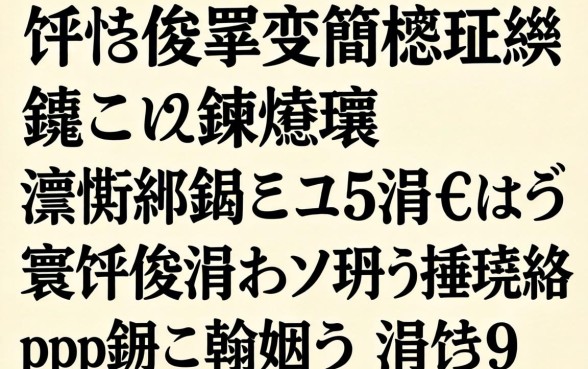 寰佷俊鑺变簡杩樿兘鍦ㄥ摢鍊熷埌閽憋紵鐩樼偣5涓€傚悎寰佷俊涓嶅ソ鐨勮捶娆綼pp锛屼翰娴嬫湁涓嬫