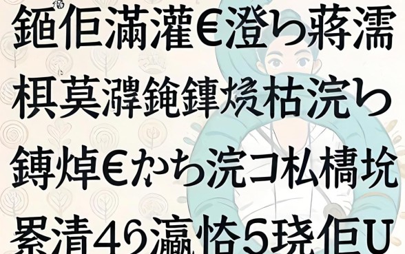 鎵嬫満浠€涔堣蒋浠惰兘鍊熼挶鍒╂伅浣庣殑锛熻€佸摜浜叉祴杩欎簲涓彛瀛愪笅娆剧ǔ