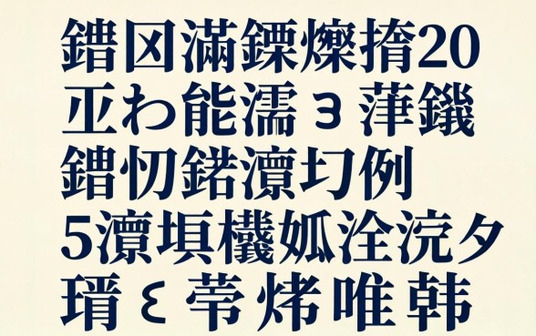 鎵嬫満鍊熼挶20宀佸彲浠ョ敤鍚楋紵瀹炴祴5瀹堕棬妲涜秴浣庣殑鍙ｅ瓙鍒嗕韩