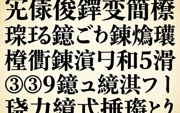 寰佷俊鑺变簡杩樿兘鍦ㄥ摢鍊熷埌閽憋紵瀹炴祴5涓笉鏌ュ緛淇℃斁娆剧殑缃戣捶鍙ｅ瓙