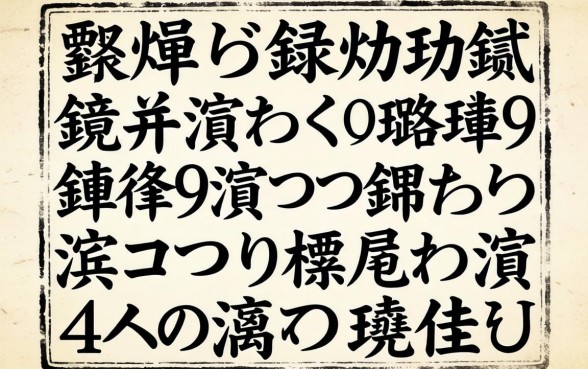 鐪熻兘鍊熷埌閽辩殑灏忛璐锋鏈夊摢浜涳紵鑰佸摜浜叉祴杩欎簲涓彛瀛愪笅娆剧ǔ