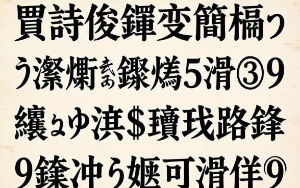寰佷俊鑺变簡鎬ョ敤閽憋紵鐩樼偣5涓笉鏌ュ緛淇＄殑缃戜笂璐锋骞冲彴锛屼翰娴嬫湁涓嬫