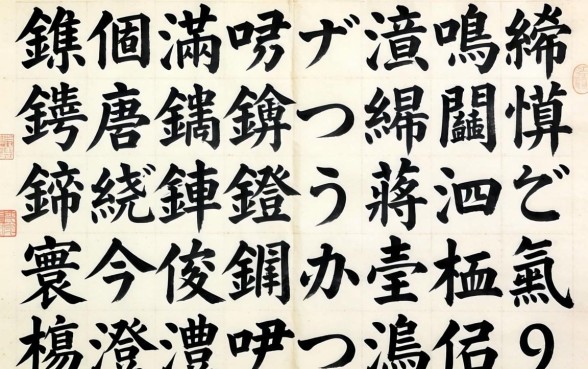 鎵嬫満閲岃浜嗚繖鍑犱釜閫氳繃鎵嬫満閾惰鍊熼挶鐨勮蒋浠讹紝寰佷俊鑺辨垚楹荤摐涔熻兘涓嬫