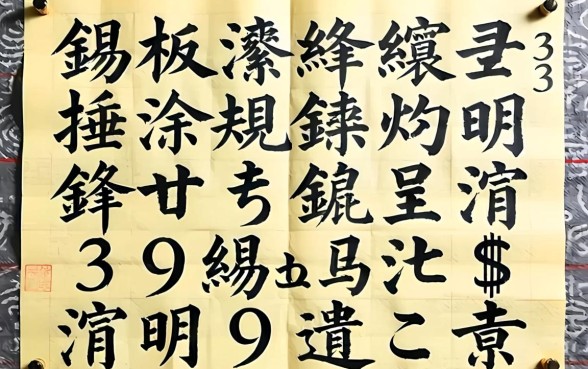 鐜板湪鍝簺缃戣捶瀹规槗鍊熷埌閽卞憿锛熺洏鐐瑰嚑涓笉鏌ュ緛淇＄殑涓嬫鍙ｅ瓙