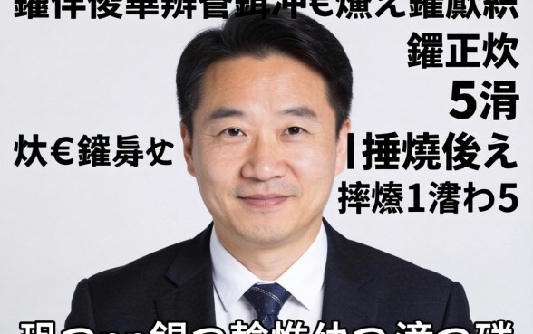 寰佷俊鑺辨埛鎯冲€熷ぇ閽憋紵鐩樼偣5涓捶娆惧ぇ棰濆鏄撲笅鐨刟pp锛屼翰娴嬫湁闂ㄨ矾