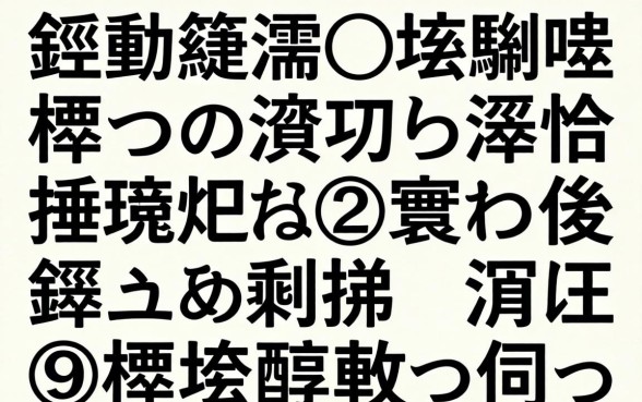 鍏勫紵浠埆鎱岋紝杩欏嚑瀹剁綉缁滆捶娆炬煡寰佷俊鏌ュ緱鏉撅紝涓嬫杩樿醇蹇紒