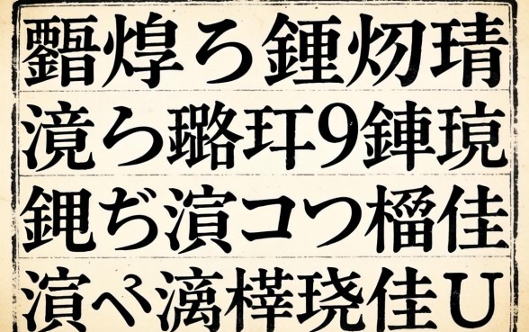 鐪熻兘鍊熷埌閽辩殑灏忛璐锋鏈夊摢浜涳紵鑰佸摜浜叉祴杩欎簲涓彛瀛愪笅娆剧ǔ
