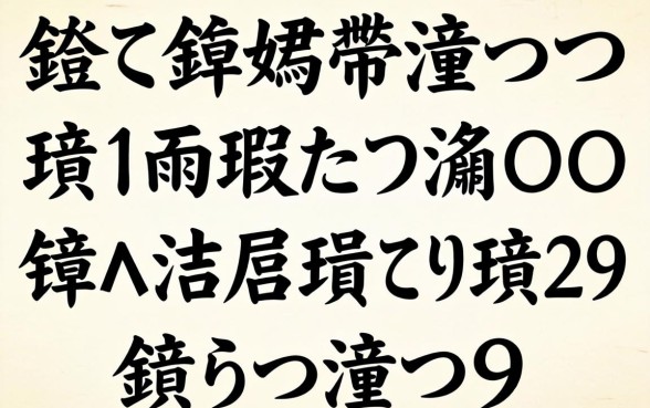 鏃犺椋庢帶澶ф暟鎹彧瑕佸叕绉噾锛岃繖浜斾釜鍙ｅ瓙璁╂垜鎴愬姛涓嬫