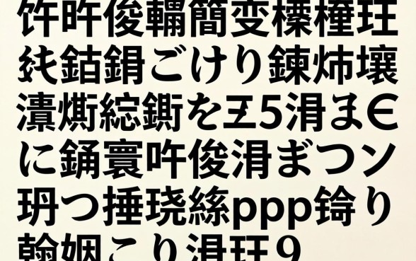 寰佷俊鑺变簡杩樿兘鍦ㄥ摢鍊熷埌閽憋紵鐩樼偣5涓€傚悎寰佷俊涓嶅ソ鐨勮捶娆綼pp锛屼翰娴嬫湁涓嬫