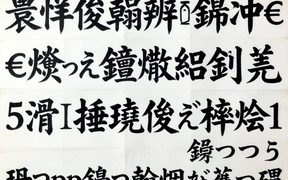寰佷俊鑺辨埛鎯冲€熷ぇ閽憋紵鐩樼偣5涓捶娆惧ぇ棰濆鏄撲笅鐨刟pp锛屼翰娴嬫湁闂ㄨ矾