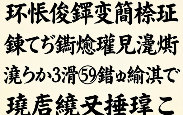 寰佷俊鑺变簡杩樿兘鍦ㄥ摢鍊熷埌閽憋紵瀹炴祴5涓笉鏌ュ緛淇℃斁娆剧殑缃戣捶鍙ｅ瓙