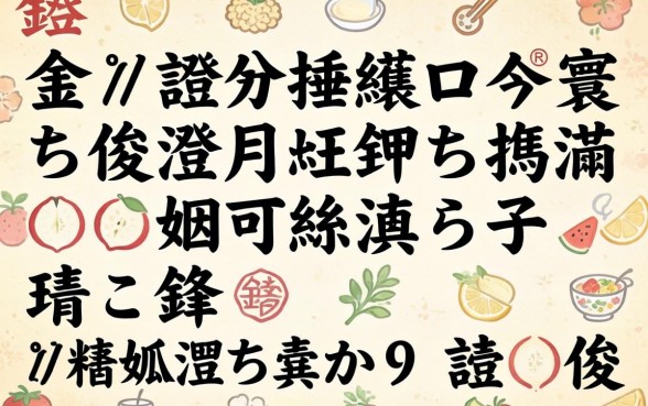 鍑犲閽辫捶娆句笂寰佷俊涔堬紵鑰佸摜浠疄娴嬭繖浜斾釜鍙e瓙锛岄棬妲涗綆鍒颁笉鏁俊