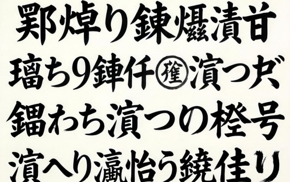 鐪熻兘鍊熷埌閽辩殑灏忛璐锋鏈夊摢浜涳紵鑰佸摜浜叉祴杩欎簲涓彛瀛愪笅娆剧ǔ