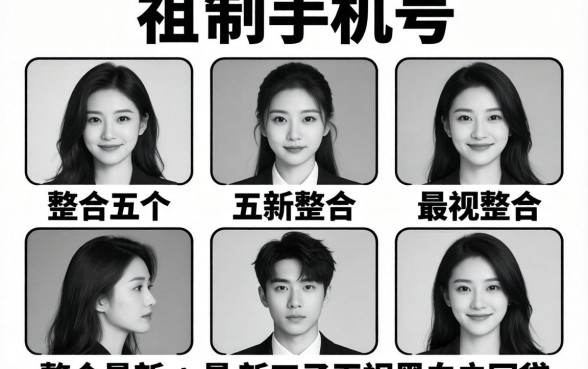 实名制手机号，整合五个最新口子无视黑白户网贷