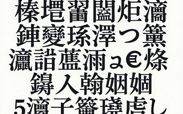 榛戞埛閫炬湡鏈変粈涔堝彛瀛愬彲浠ュ€熼挶锛熶翰娴嬭繖5瀹朵笅娆剧ǔ