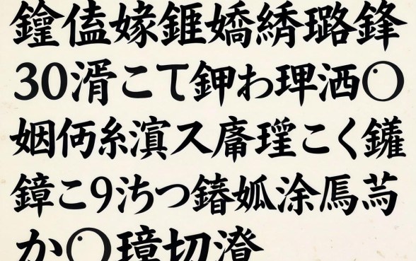鍑犲瞾鎵嶈兘璐锋30涓囷紵鑰佸摜浠疄娴嬭繖浜斾釜鍙ｅ瓙锛屼笉鐪嬪緛淇￠棬妲涗綆鍒扮璋憋紒