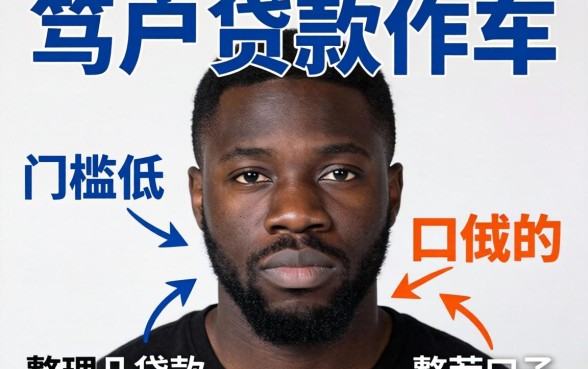 有没有黑户贷款软件推荐的?整理几个门槛低的口子
