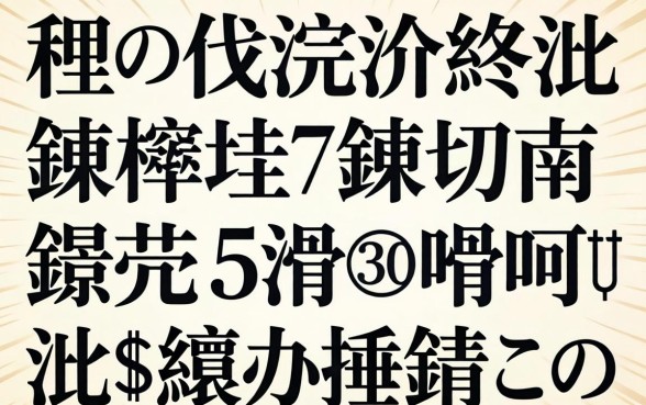 娌″伐浣滃緛淇¤姳杩樿兘鍊熷埌閽憋紵鐩樼偣5涓笉鐪嬪緛淇＄殑缃戣捶鍙ｅ瓙