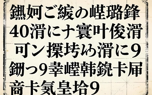 鎵嬪ご绱ф兂璐锋40涓囷紝寰佷俊涓嶅ソ杩樿兘涓嬫鍚楋紵鍒嗕韩鍑犱釜闈犺氨璺瓙