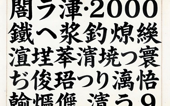 鎬ラ渶2000鍛ㄨ浆锛熻繖浜斾釜涓嶆煡寰佷俊鐨勫彛瀛愪翰娴嬭兘涓嬫