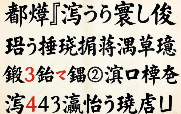 鐪熸涓嶇湅寰佷俊鐨勮捶娆捐蒋浠舵湁鍝簺鍛紵鑰侀搧浜叉祴杩欎簲涓彛瀛愪笅娆剧ǔ
