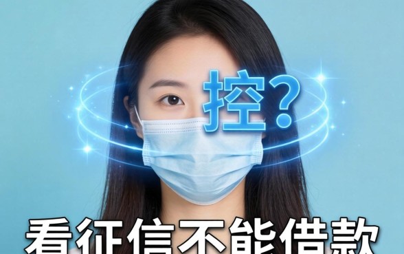无视风控？分享几个不看征信不能借款的口子