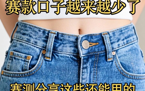 怎么下款的口子越来越少了？实测分享这些还能用的