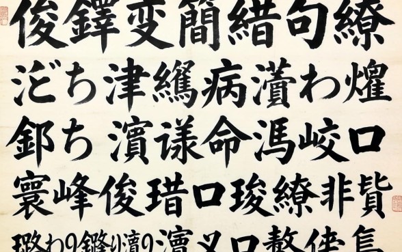 寰佷俊鑺变簡绀句繚涔熸病浜わ紵鐩樼偣浜斾釜涓嶇湅寰佷俊绀句繚绉掍笅鐨勭綉璐峰彛瀛愶紝浜叉祴闈犺氨