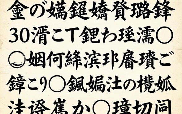 鍑犲瞾鎵嶈兘璐锋30涓囷紵鑰佸摜浠疄娴嬭繖浜斾釜鍙ｅ瓙锛屼笉鐪嬪緛淇￠棬妲涗綆鍒扮璋憋紒