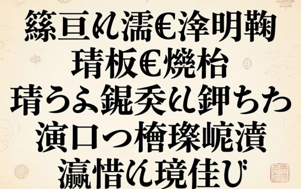 缃戜笂浠€涔堝钩鍙板€熼挶鍙潬鐐癸紵鑰佸摜浜叉祴杩欎簲涓彛瀛愪笅娆剧ǔ