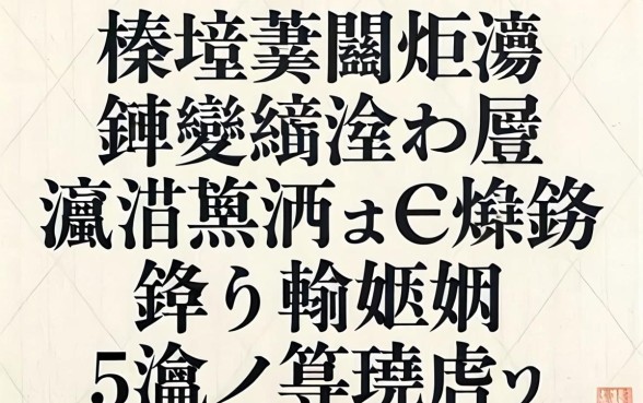 榛戞埛閫炬湡鏈変粈涔堝彛瀛愬彲浠ュ€熼挶锛熶翰娴嬭繖5瀹朵笅娆剧ǔ