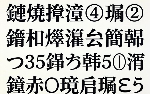 鍊熼挶澶琚钩鍙版嫆缁濅簡鎬庝箞鍔烇紵鍒嗕韩5涓繕鑳戒笅娆剧殑鍙ｅ瓙