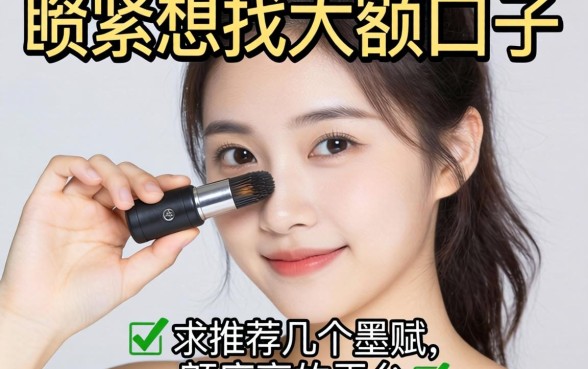 手头紧想找大额口子，求推荐几个不墨迹、额度高的平台！