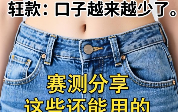 怎么下款的口子越来越少了？实测分享这些还能用的