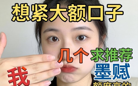 手头紧想找大额口子，求推荐几个不墨迹、额度高的平台！