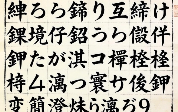 鍝噷鍙互鍒嗘湡鍊熼挶鐨勮姳鍛楋紵鑰佸摜浜叉祴杩欎簲涓彛瀛愶紝寰佷俊鑺变簡涔熻兘涓嬫