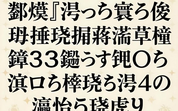 鐪熸涓嶇湅寰佷俊鐨勮捶娆捐蒋浠舵湁鍝簺鍛紵鑰侀搧浜叉祴杩欎簲涓彛瀛愪笅娆剧ǔ