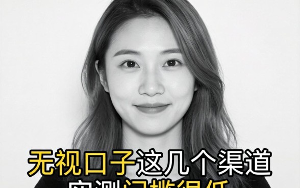 盘点最近无视黑白的口子，这几个渠道实测门槛很低