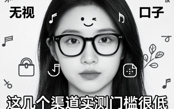 盘点最近无视黑白的口子，这几个渠道实测门槛很低